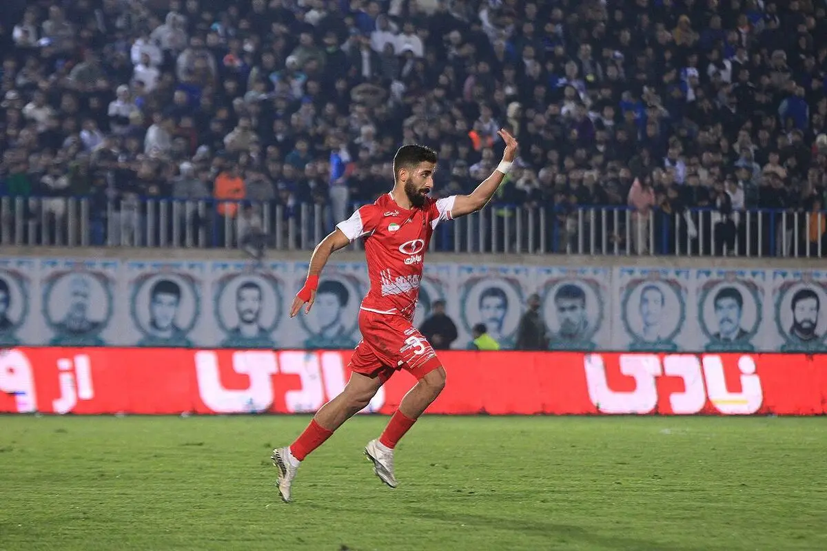 فرشاد-فرجی