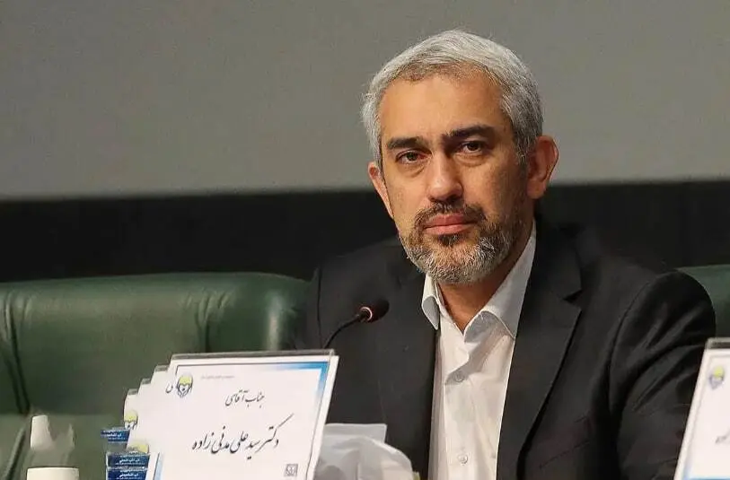 مدنی-زاده