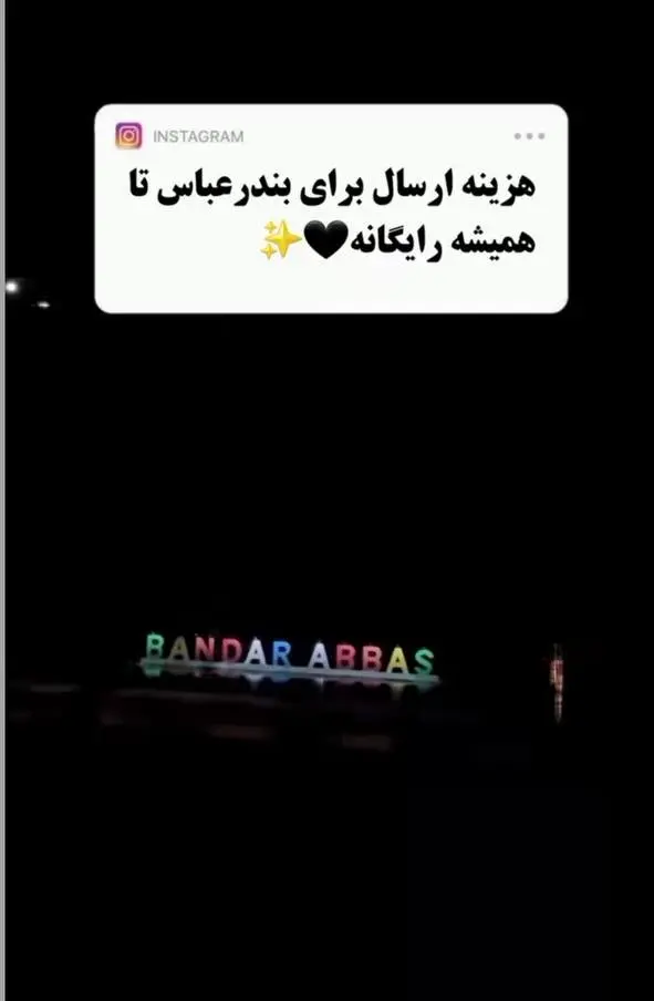 همدلی-مردم