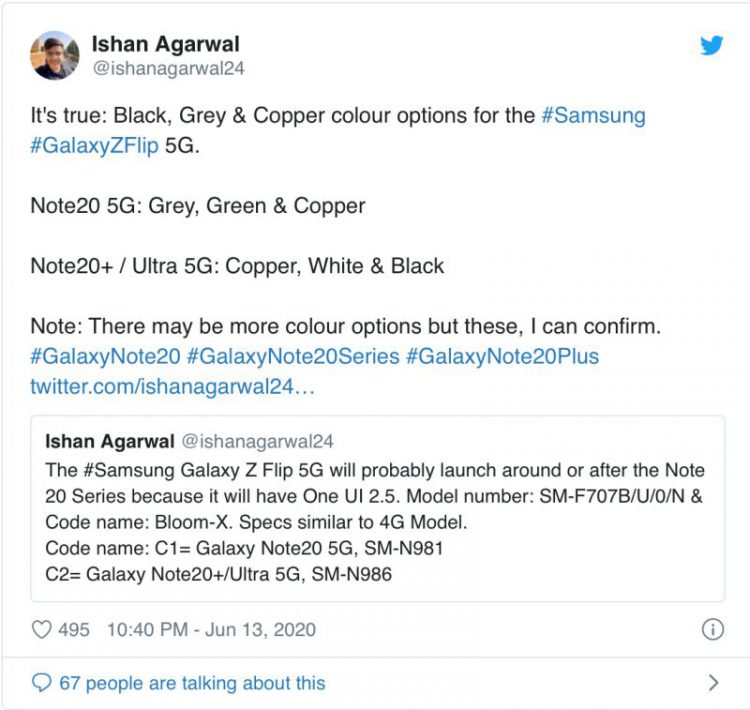 گلکسی-نوت۲۰۱