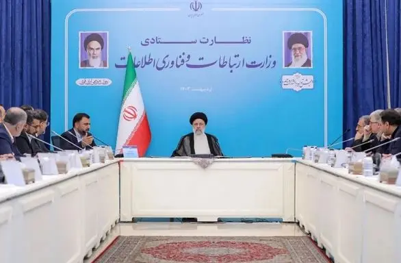 رئیسی-1