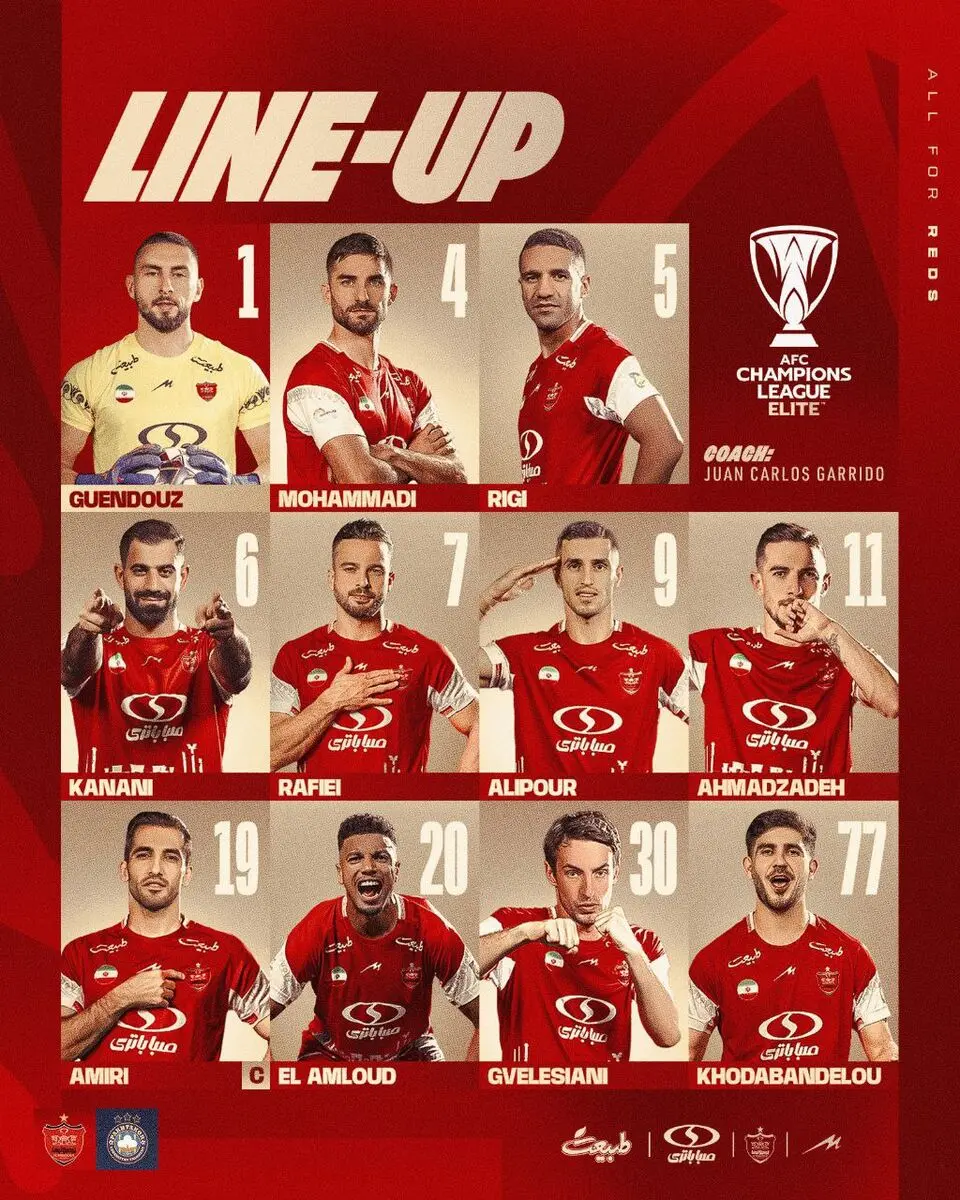 پرسپولیس