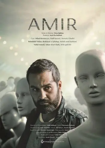 Amir.jpg