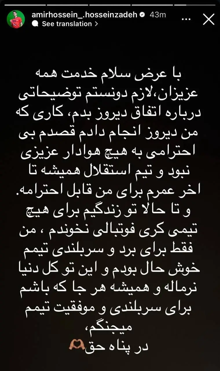 استوری