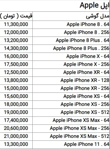 apple699.jpg