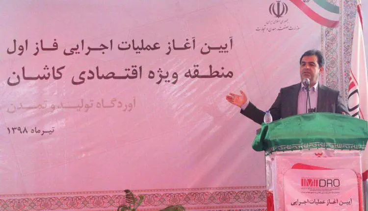 gharibpoor-imidro.jpg