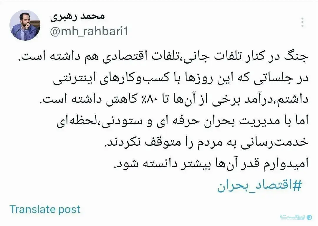 توییت