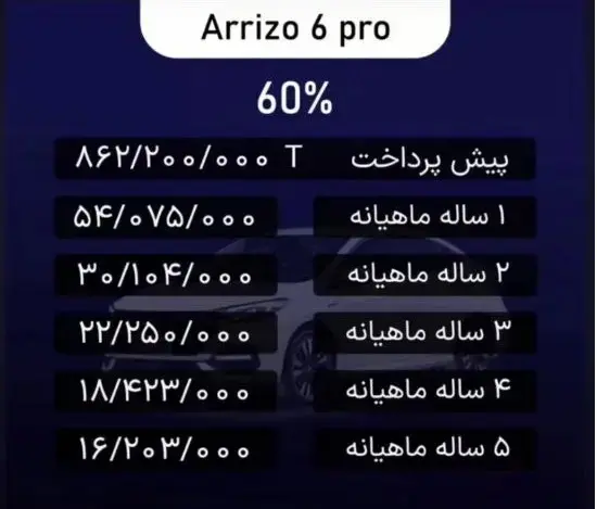 فروش2