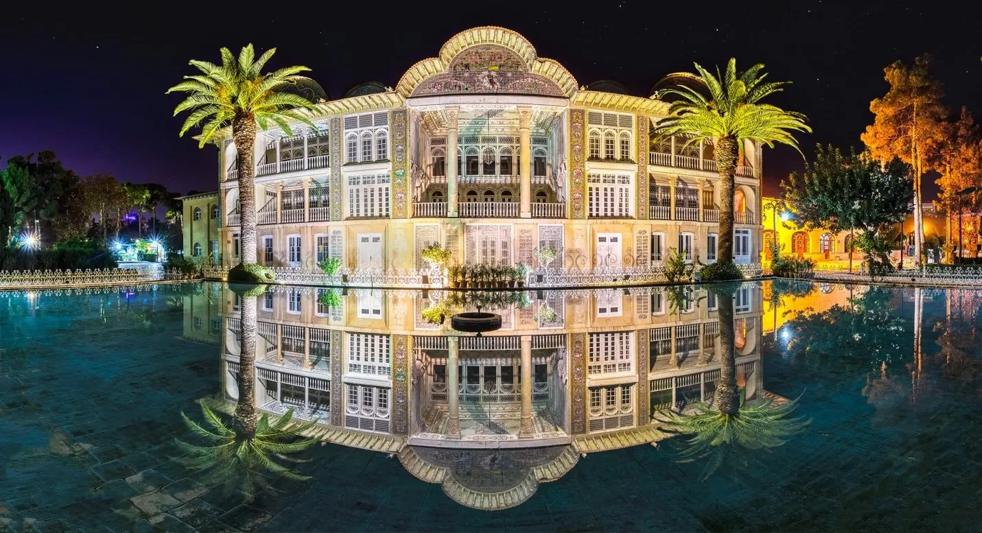 باغ-ارم