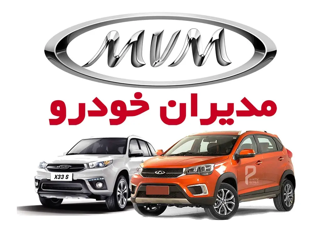 شوک 200 میلیون تومانی به خریداران خودرو؛ جیب بُری قانونی؟ 2