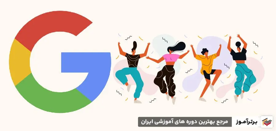 گوگل۱
