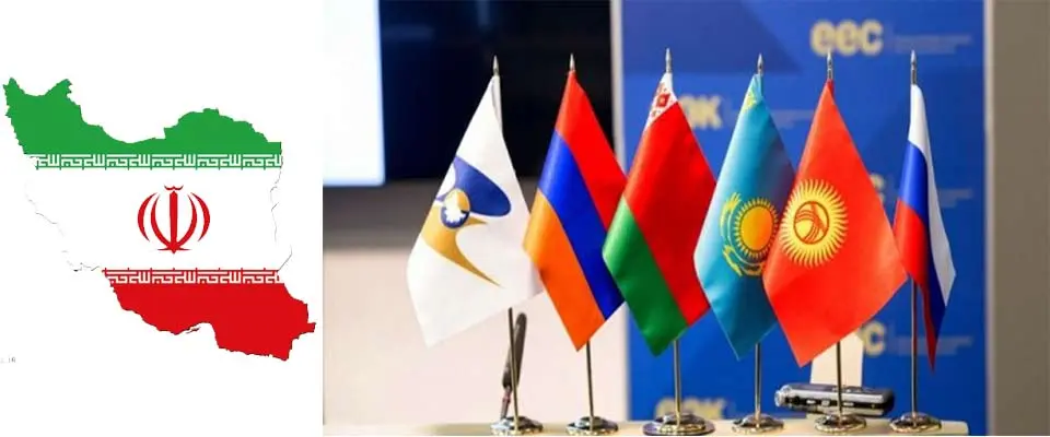 اوراسیا