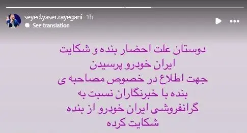 استوری