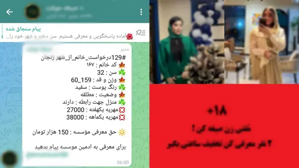 صیغه_یابی