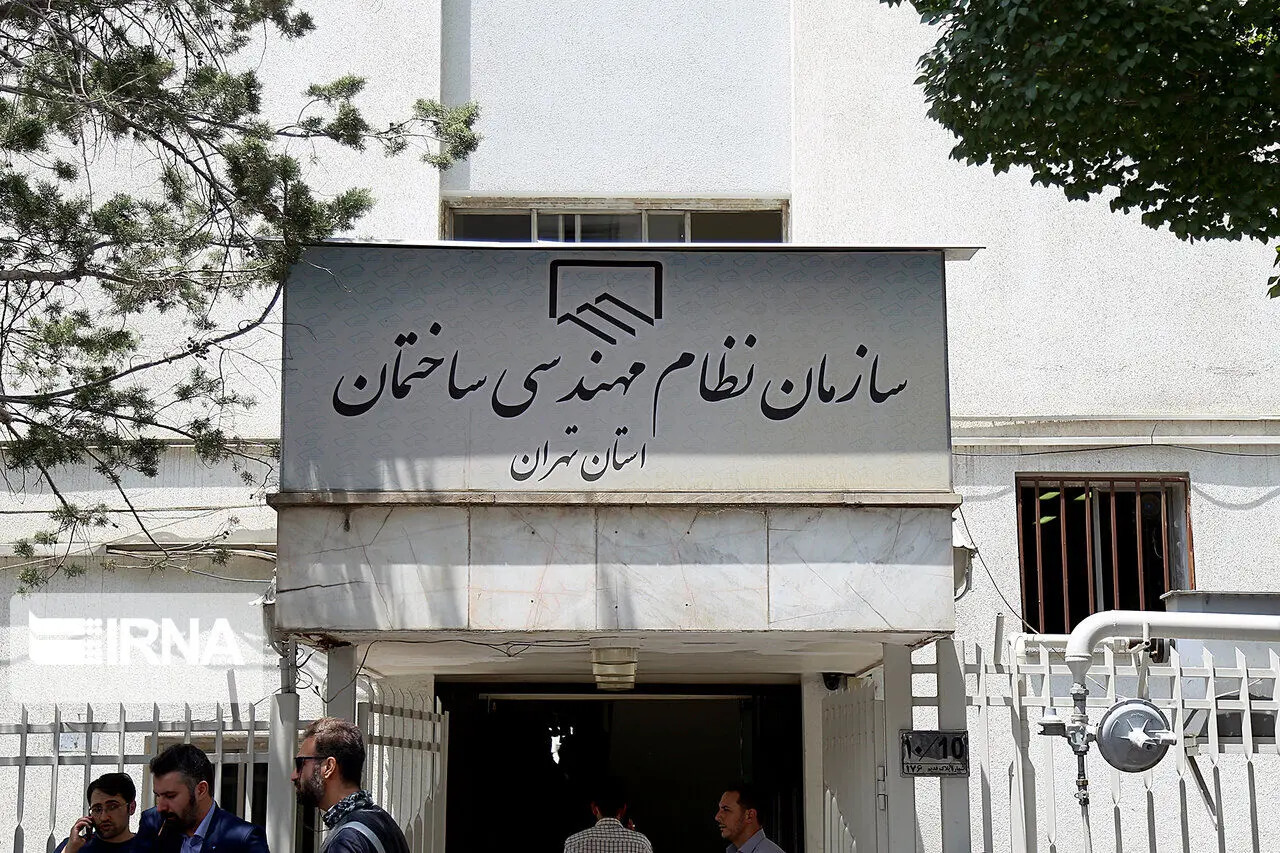 مجلس برای نظام مهندسی بسته جدید فرستاد 2