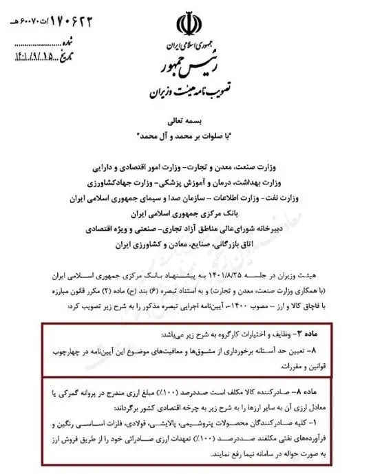 اقتصاد