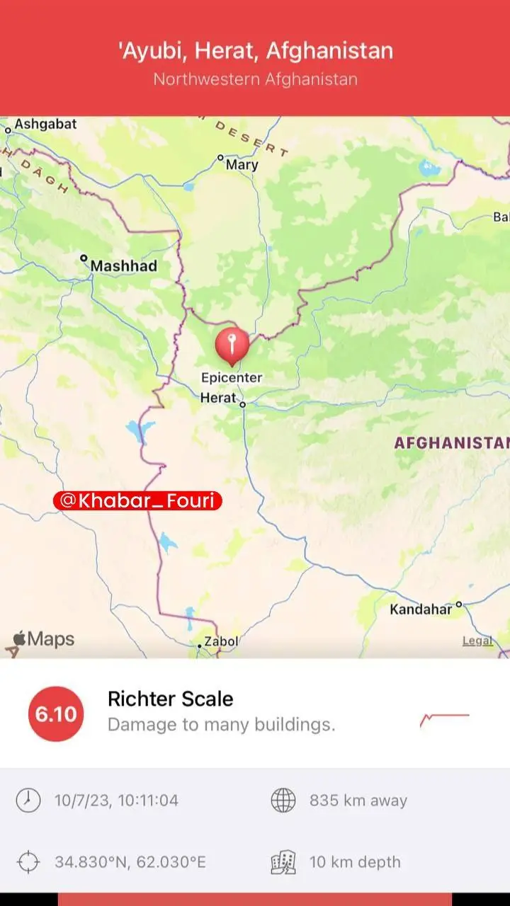 زلزله-افغانستان