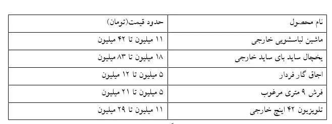 جهیزیه1