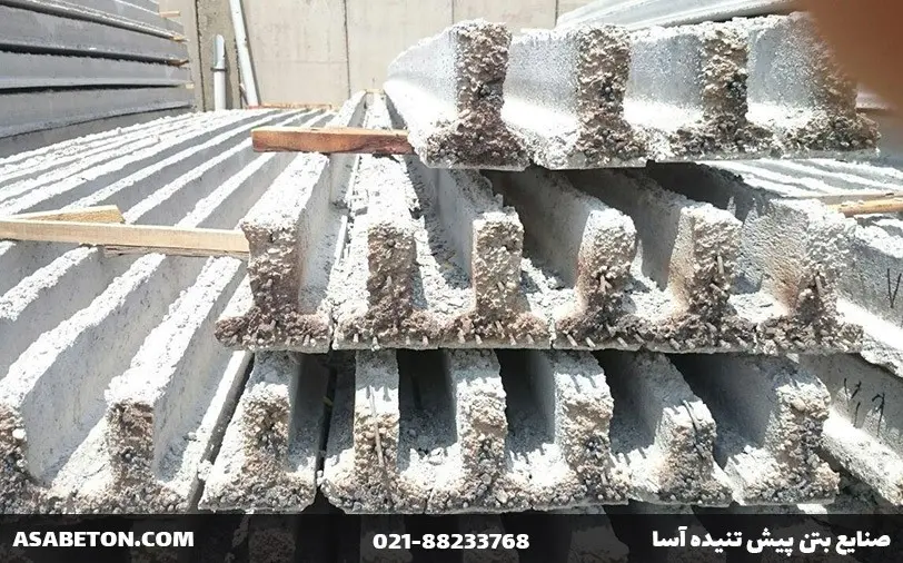 تیرچه۲