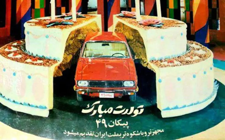 تولید-پیکان-1