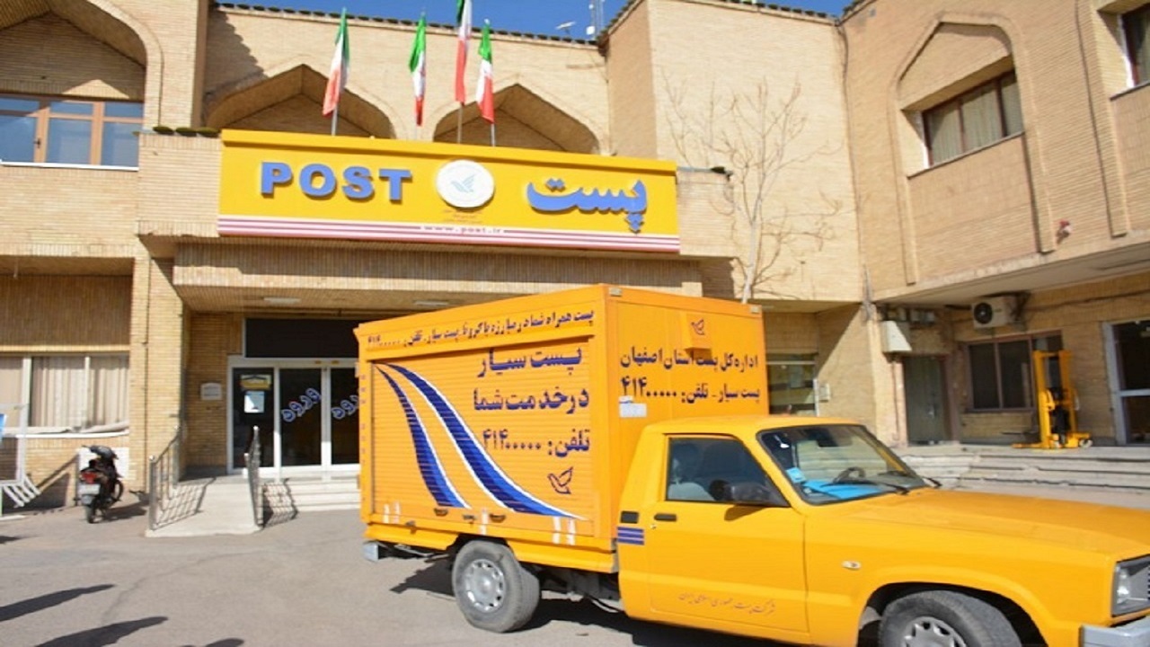 فرق قیمت تیپاکس و پست | کدام را انتخاب کنیم؟ 3