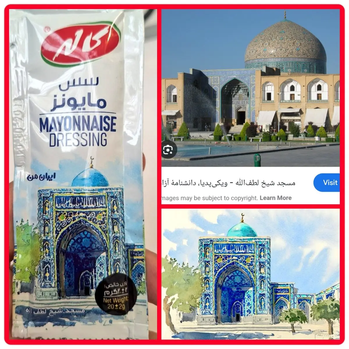 گاف بزرگ برند معروف ایرانی روی بسته بندی سس + ببینید 2