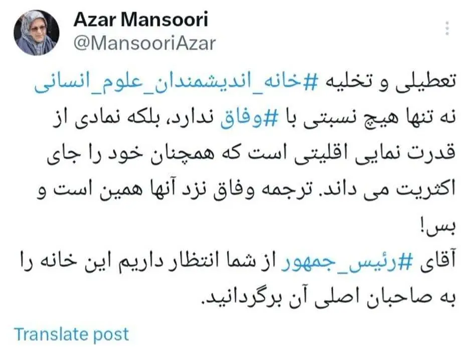 سود هزارمیلیاردی به جیب مردم رفت! 4