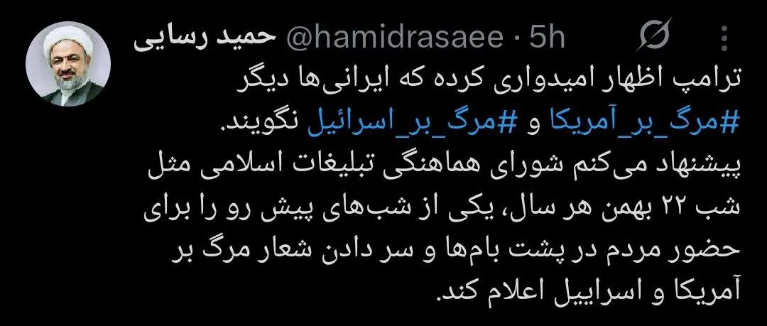 پیشنهاد جنجالی رسایی برای مردم حاشیه ساز شد 2