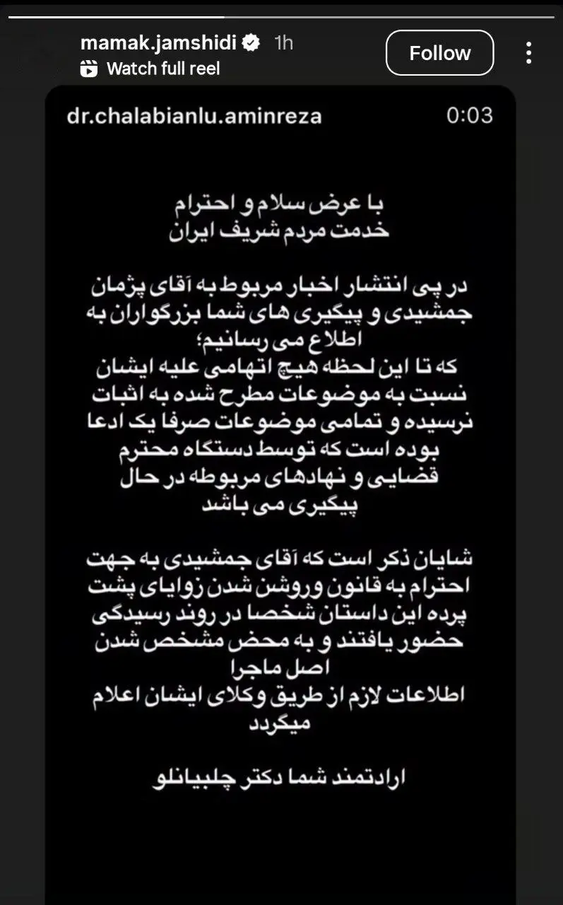 استوری