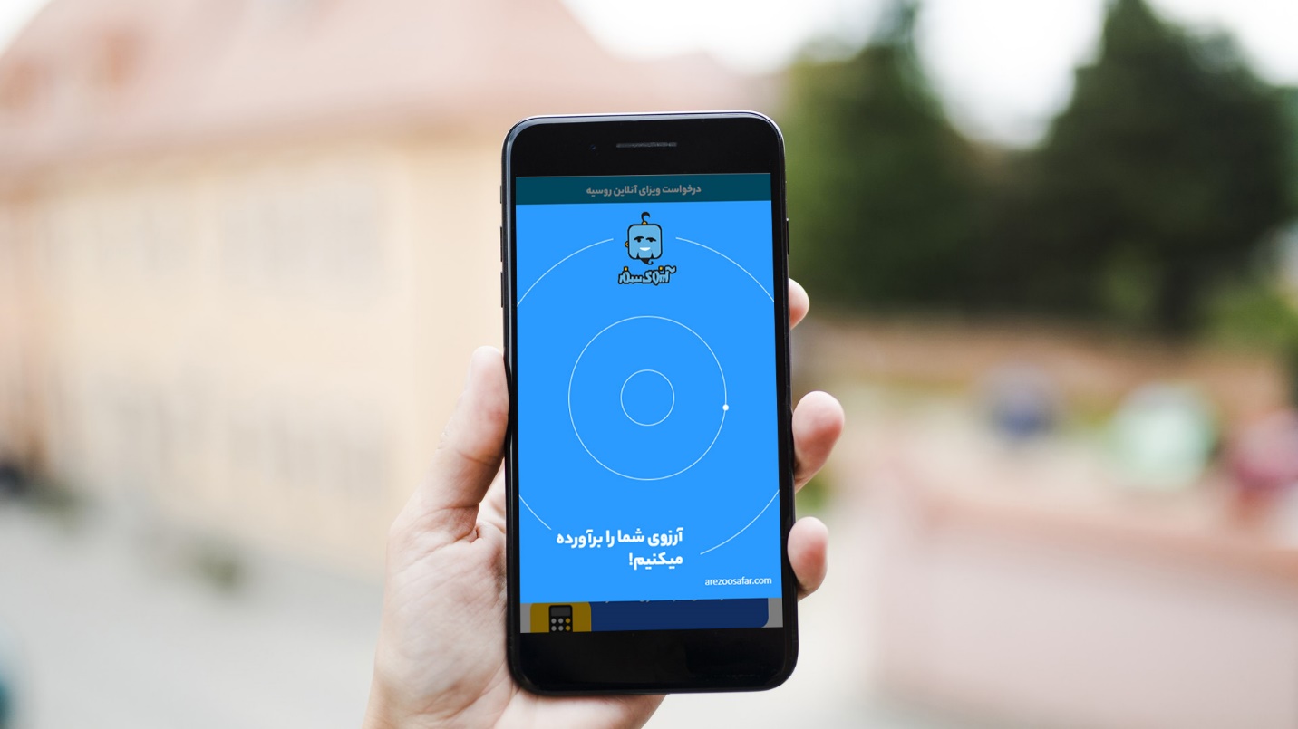 خرید تور روسیه ارزان؛ از انتخاب پرواز تا رزرو هتل در آرزوی سفر 2
