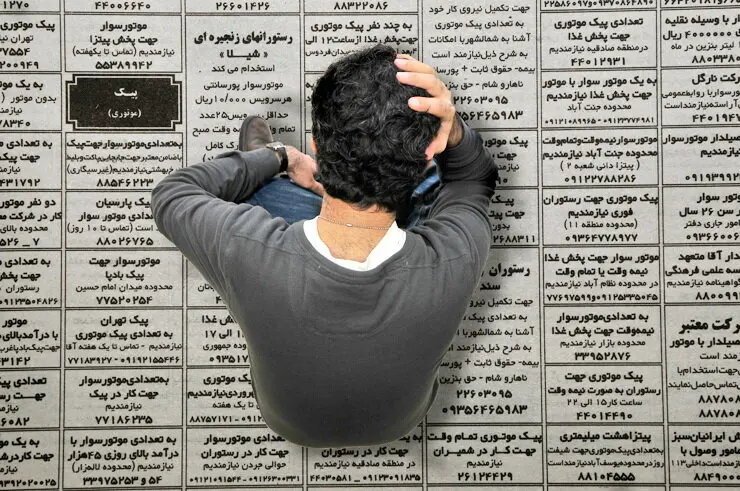 دلیل اصلی بیکاری جوانان ایرانی اعلام شد 2