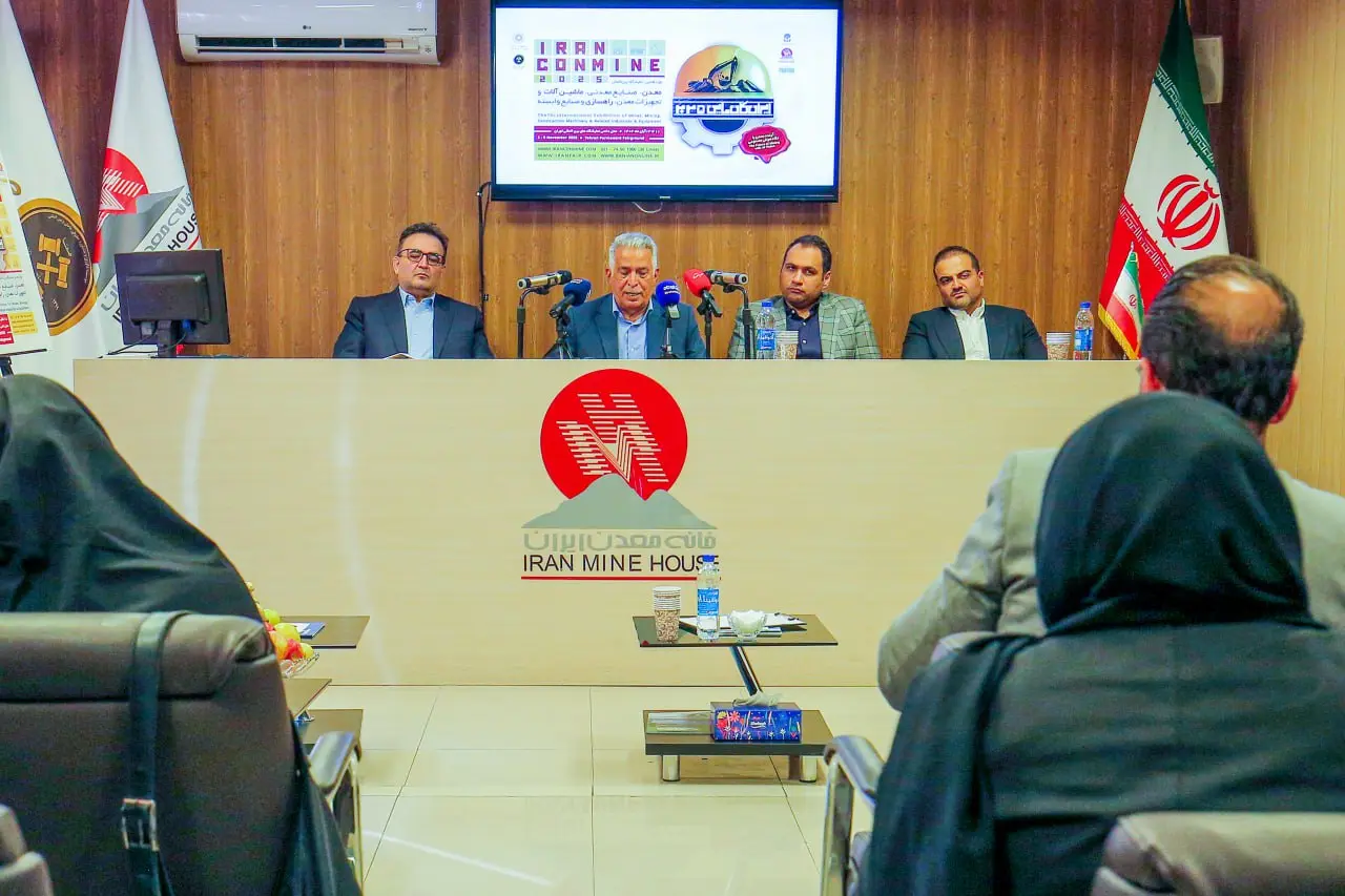 نمایشگاه