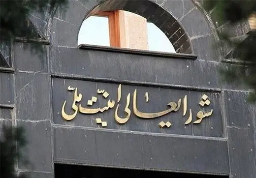 دیپلمات ارشد ایران در سمت جدید؛ علی باقری معاون بینالملل شورای عالی امنیت ملی شد 2