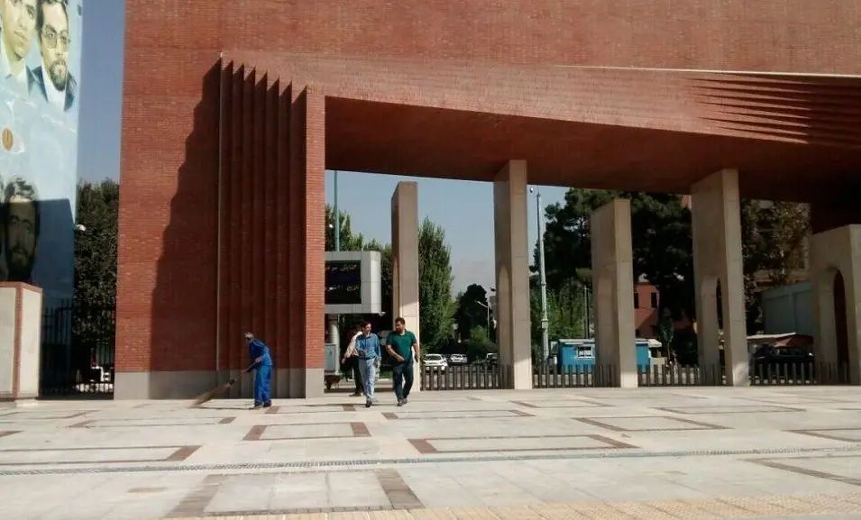 دانشگاه-شریف