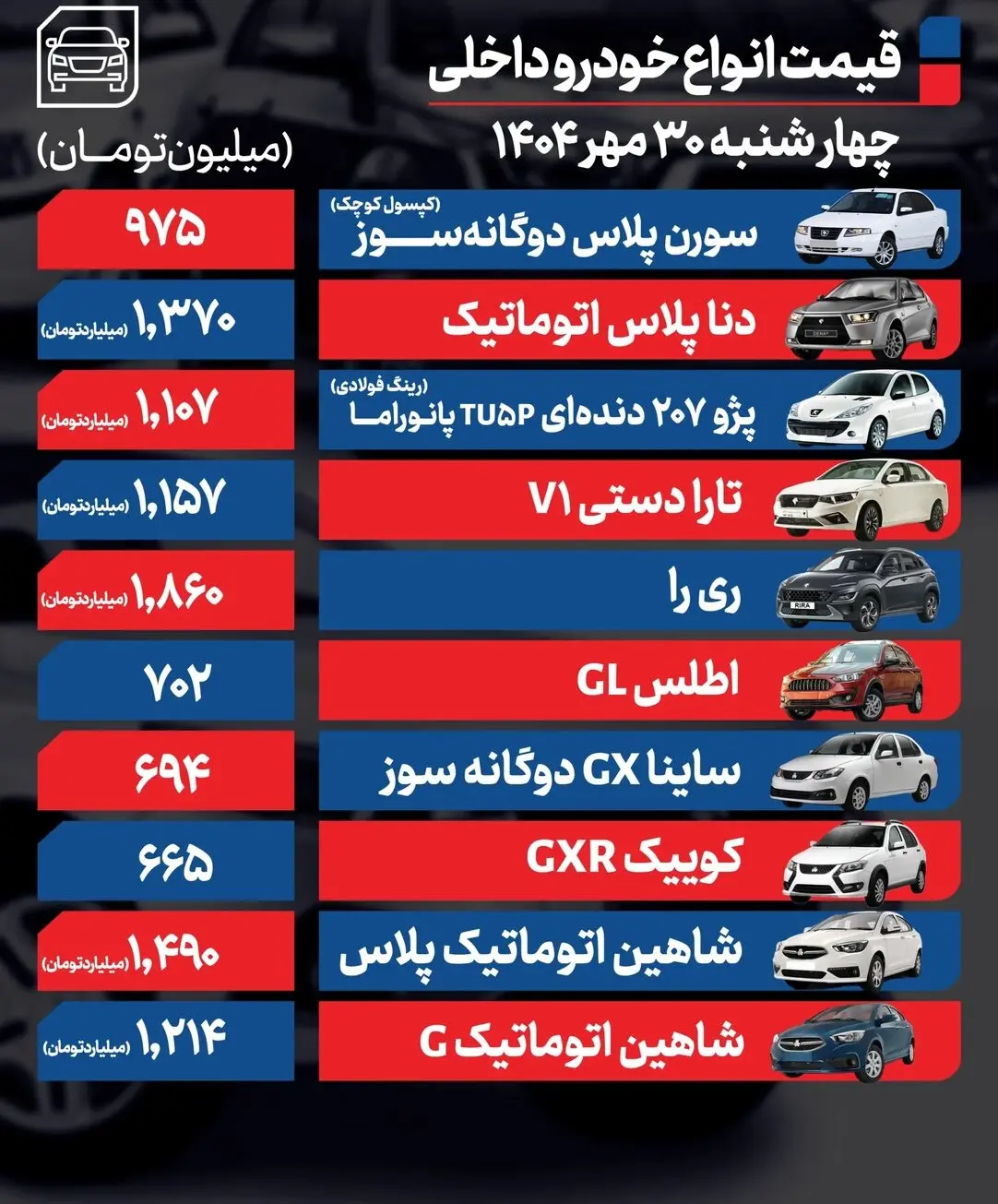 داخلی