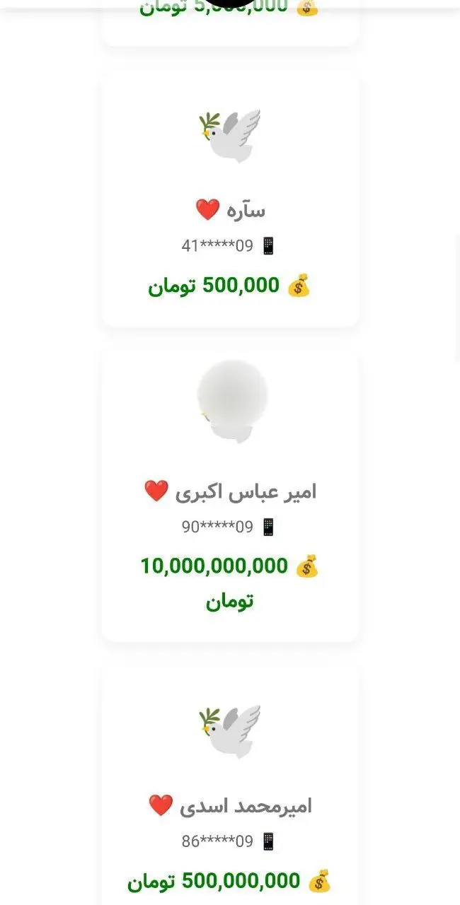 جایزه2
