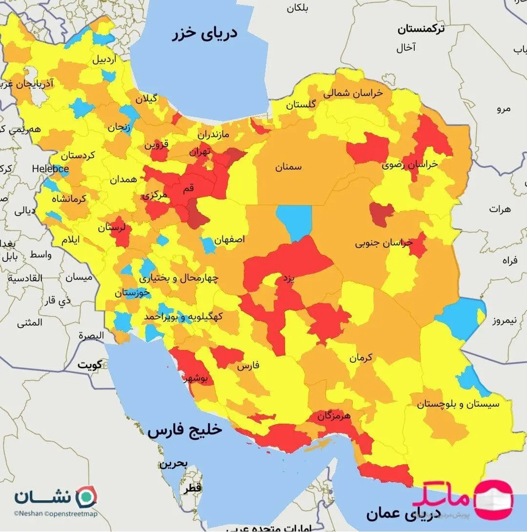 وضعیت-ایران