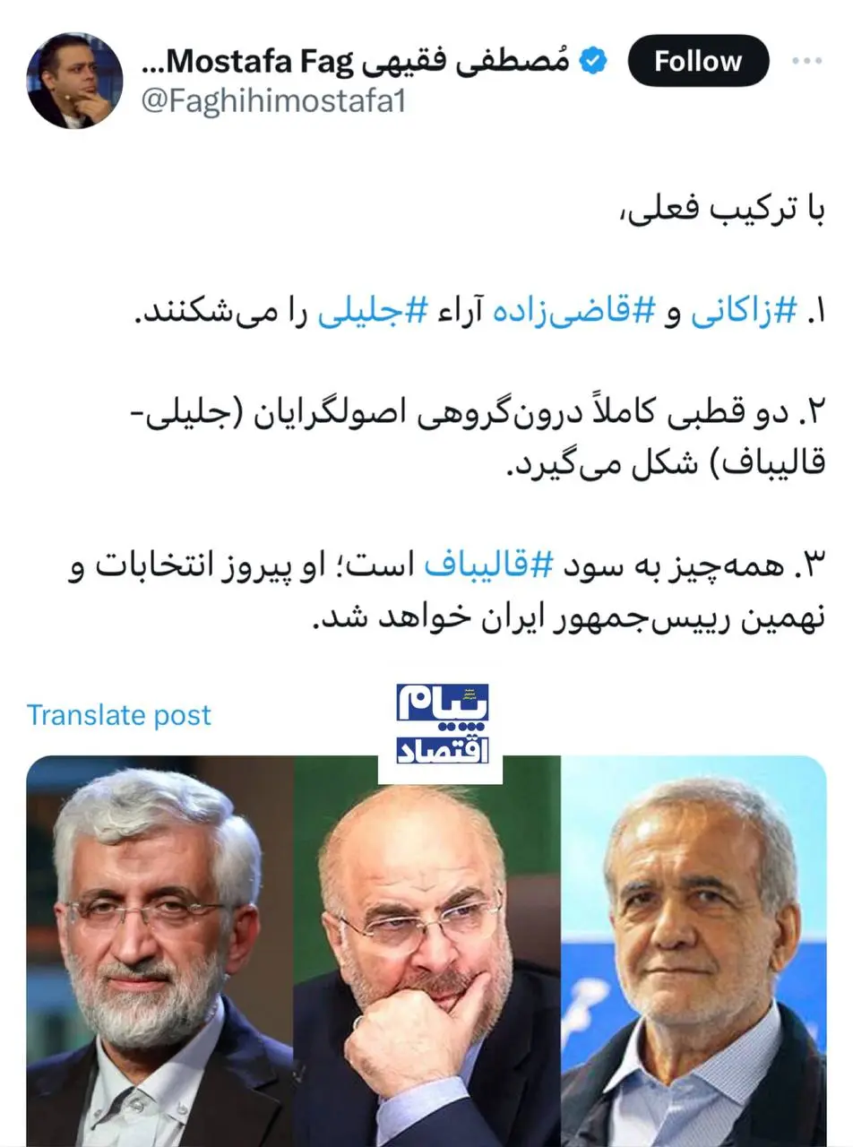 ریاست-جمهوری-1