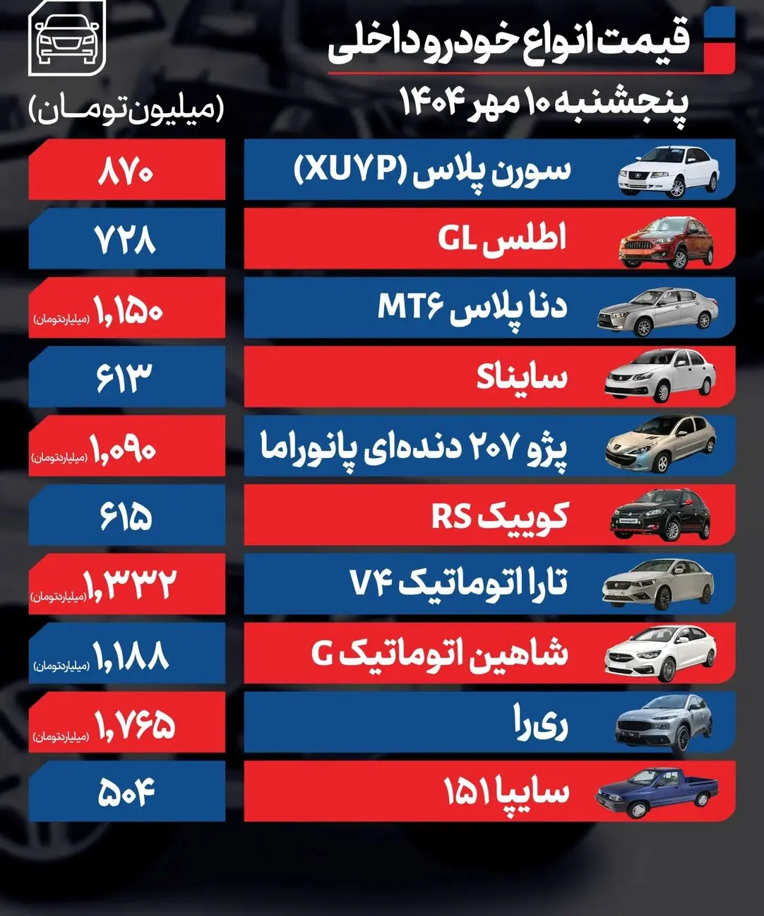 داخلی