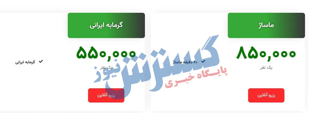 قیمت رزرو حمام ترکی سر به فلک کشید! | 60 دقیقه ماساژ چند؟ 3