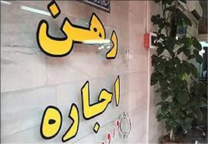 rahnn.jpg