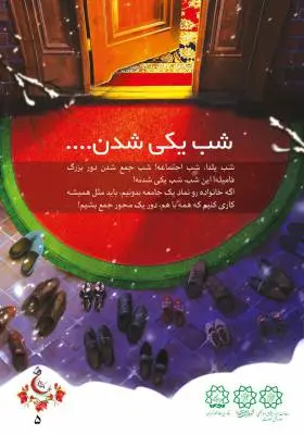 shabeyalda06
