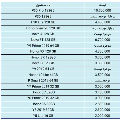HUAWEI.jpg