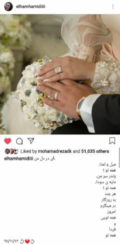 elham-hamidi.jpeg