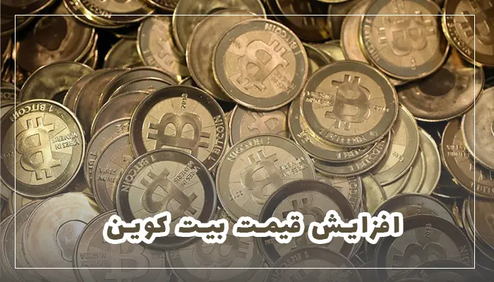 Bitcoin101301.jpg