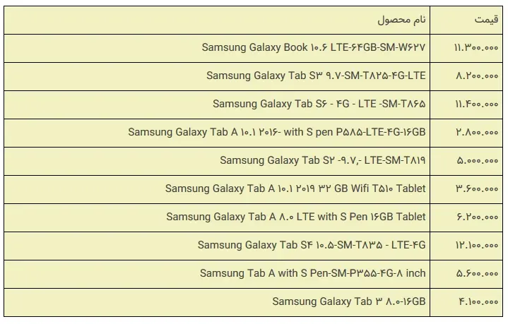 samsung-2.jpg