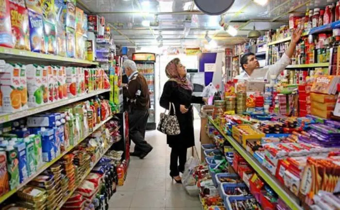 supermarkeet.jpg
