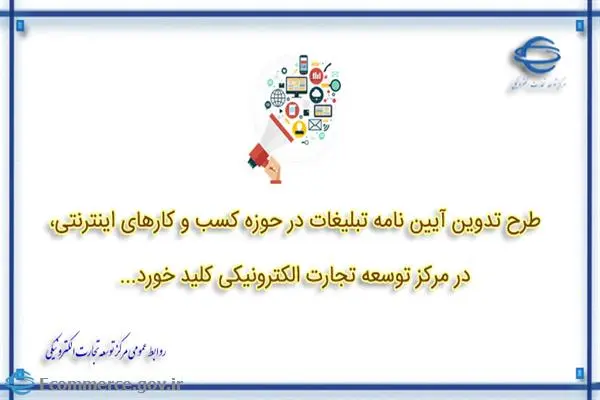 tablighat.jpg