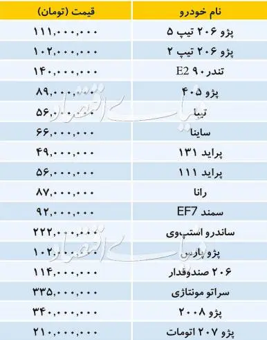 khodrodakh.jpg