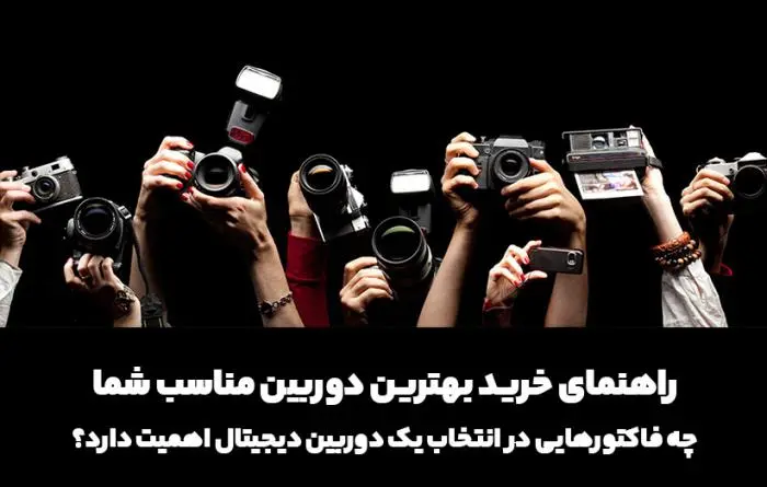 the-best-camera.jpg